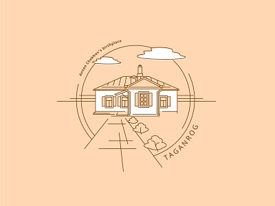 Birth house of Anton Chekhov in Taganrog ai art chekhov city design hometown house illustration lineart showplace sight sticker taganrog vector warmup