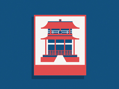 Weekly Warm-Up No. 1 - Hometown Sticker 2d design dribbble flat illustration illustrator line line art mongolia sticker vector