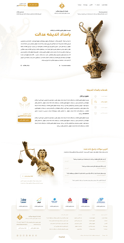 Legal Institute design lawyer webdesign website