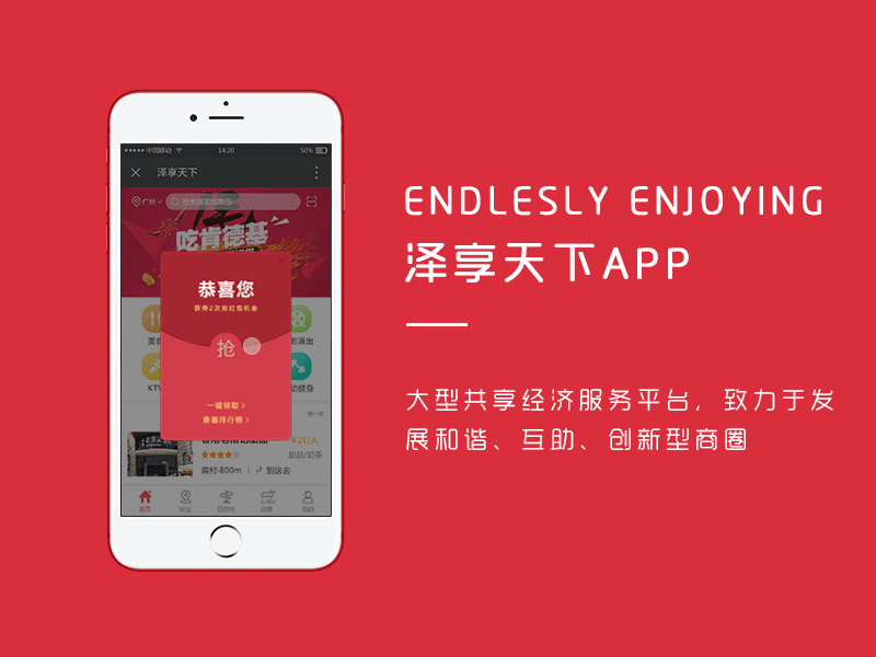 APP interface app design icon illustration logo typography ui ui disign ux 设计