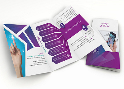 Brochure brochure brochure design illustration
