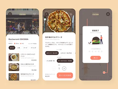 Food Delivery App adobe xd delivery app food app food delivery mobile app mobile ui ubereats uidesign