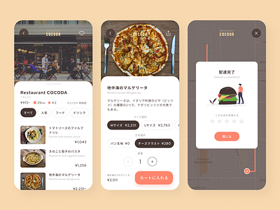 Food Delivery App adobe xd delivery app food app food delivery mobile app mobile ui ubereats uidesign