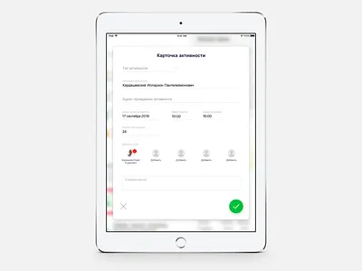 Activity card account app bank banking design ios ipad money payment ui