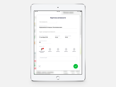 Activity card account app bank banking design ios ipad money payment ui