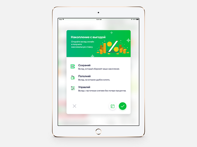 iPad Bank Card account app bank banking card design money payment ui