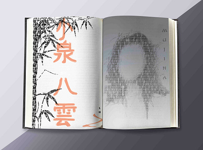 lafcadio hearn homage book design graphic