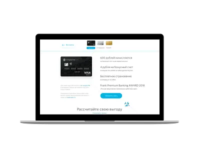 Openbank Travel card account app bank banking card design money payment ui ux