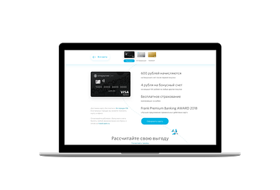Openbank Travel card account app bank banking card design money payment ui ux