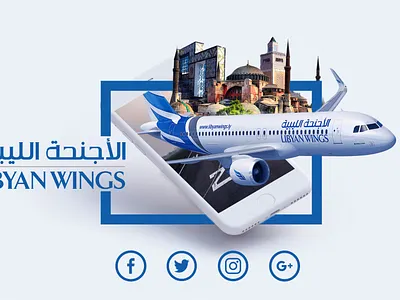 libyan wings app branding design flat minimal photoshop type typography ui web