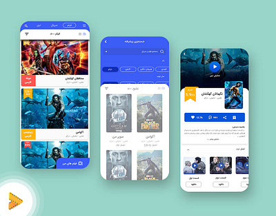 film chi adobe photoshop android app design ui ui design ux design