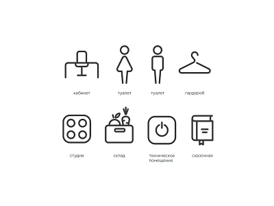 cookstory icons branding cook icons story ui