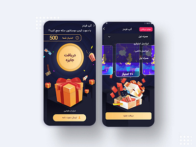 gamification Design photoshop ui design ux design