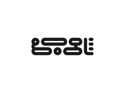 Google branding identity logo minimal mobile print product design type typography web design