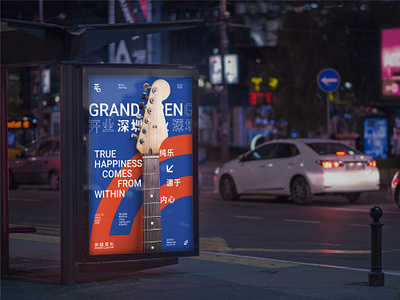 ZG Branding Pt 06 branding design logo poster typography vi