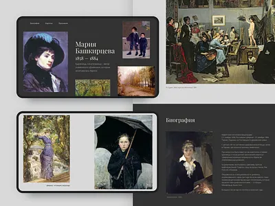 Website design about artist design ui ux web website