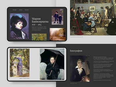 Website design about artist design ui ux web website