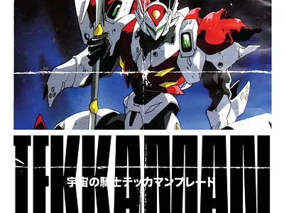 TekkaMan Blade 1990s anime collage mech otaku sci fi texture typography