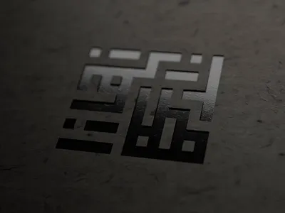 Black on Black 3d after effects animation bitcoin blockchain crypto cryptocurrency data hash logo motion design motion graphics