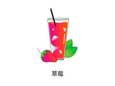 Strawberry china design flat illustration juice minimal