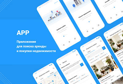 Real estate rental app. mobile mobile app mobile app design mobile design mobile ui rental app ui