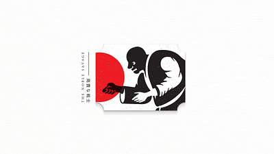 Jitsu Stamp #1 illustration japan jiujitsu martial arts minimal negative space onecolor silhouette simple sketch vector