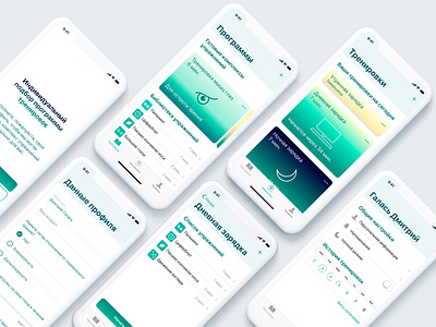 Eye Fitness app prototype application design design figma health app ios app mobile app ui ux