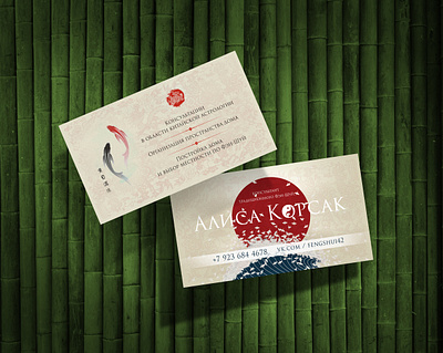 Business card for Alice adobe illustrator adobe photoshop business card design designthinking graphic design