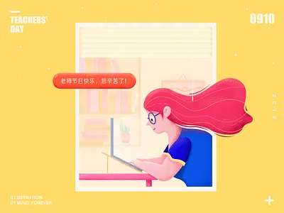 Happy Teachers' Day cartoon day design forever girl icon illustration minzi smile teacher ui