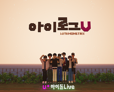 MONSTA X with U+ Idol Live 2 illustration isometric illustration k pop lowpoly monstax orthographic voxel