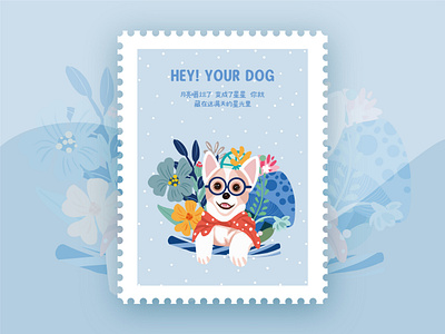 Hey! Your dog ! animation branding design illustration sketch typography ux web 人物 动物 平面