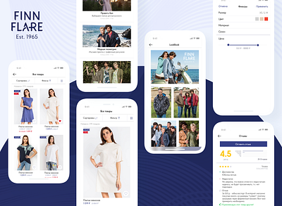 Finn Flare design ecommerce fashion finnflare mobile mobile app ui ux