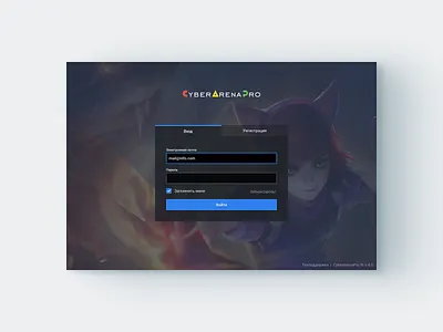 login form design games app login login form login screen product sign in sign up ui ux