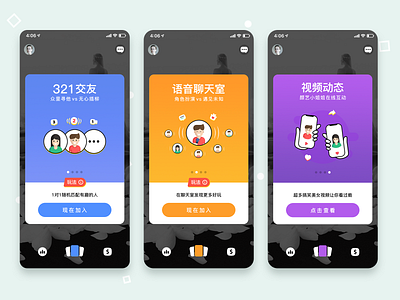 Voice Social APP illustration ui