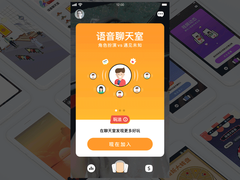 Voice Social APP UX design ui uxdesign