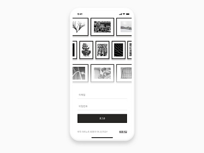 Art Gallery App Login Screen art frames gallery login login page loginui mobile mobile app design uidesign uidesing uiux