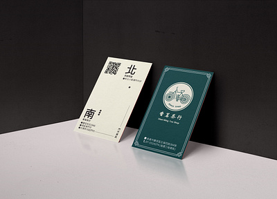 香茗 CARD design 字形 字體 字體設計 設計