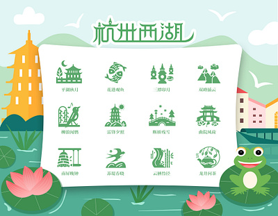 杭州西湖剪影图标 West Lake Icon hangzhou icon westlake