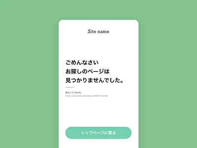 404 Page dailyui dailyui 008