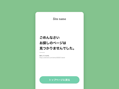 404 Page dailyui dailyui 008