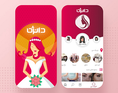 dunzhe adobe photoshop android app design app design hair salon ui ui design ux design