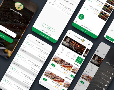 nayeb Restaurant adobe photoshop android app design design ui ui design ux design