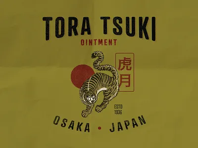 Tiger Moon Ointment asian japan logo package design tiger