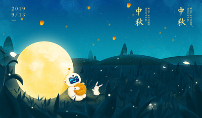 Happy Mid Autumn Festival app typography 应用 插图