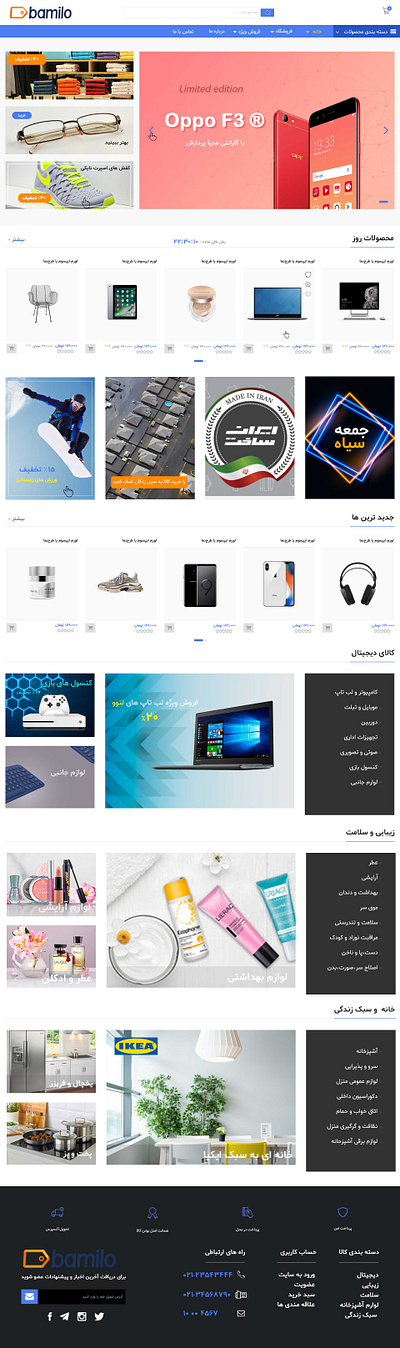 web store design illustration photoshop ui