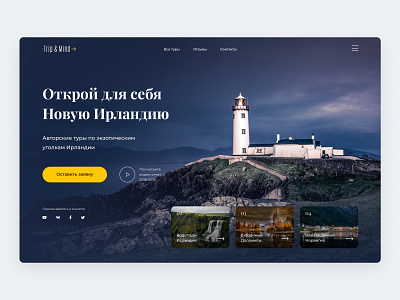 New Ireland | Landing page design flat landing page minimal tours travel typography ui ux web website