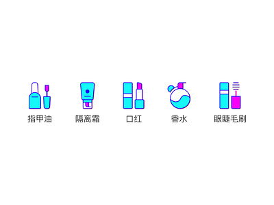 图标设计 icon
