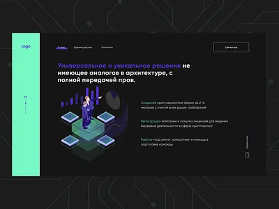 Trader design flat graphic icon illustration minimal search ui ux web