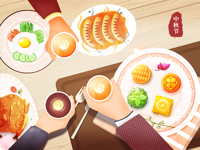 Mid-Autumn Festival