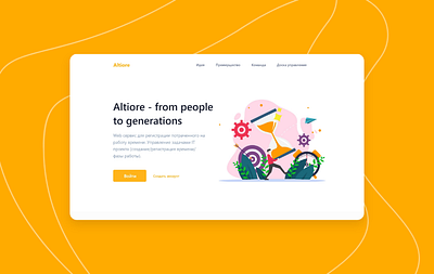 Website for time tracker - Altiore design flat illustration landing page minimal ui ux vector web website